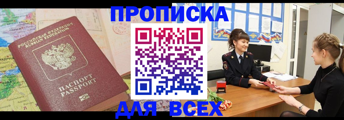регистрация для школы в Арамили