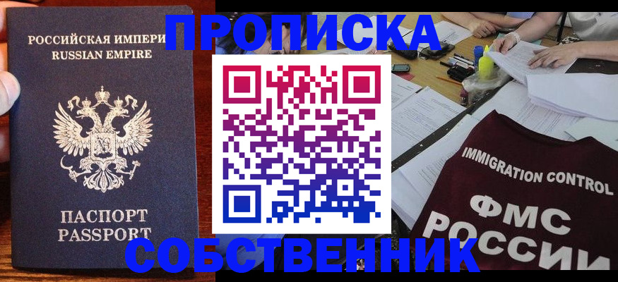 форма 3 в Арамили